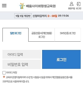 2 �Ϲ� �α���(���ID/PW�Է�)