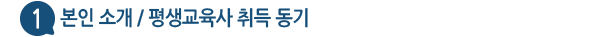 01. ���� �Ұ� �� ��������� ��� ����