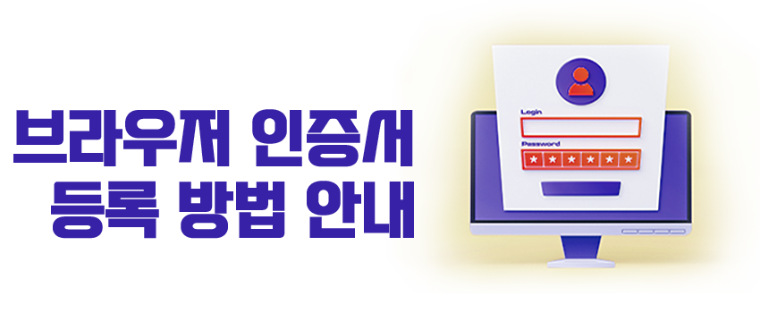 ������ ������ ��� ��� �ȳ�