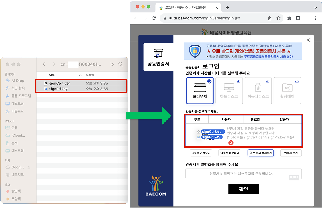 ������ ���� ���� �� ���������� �巡�� �ֱ� ���� ȭ��