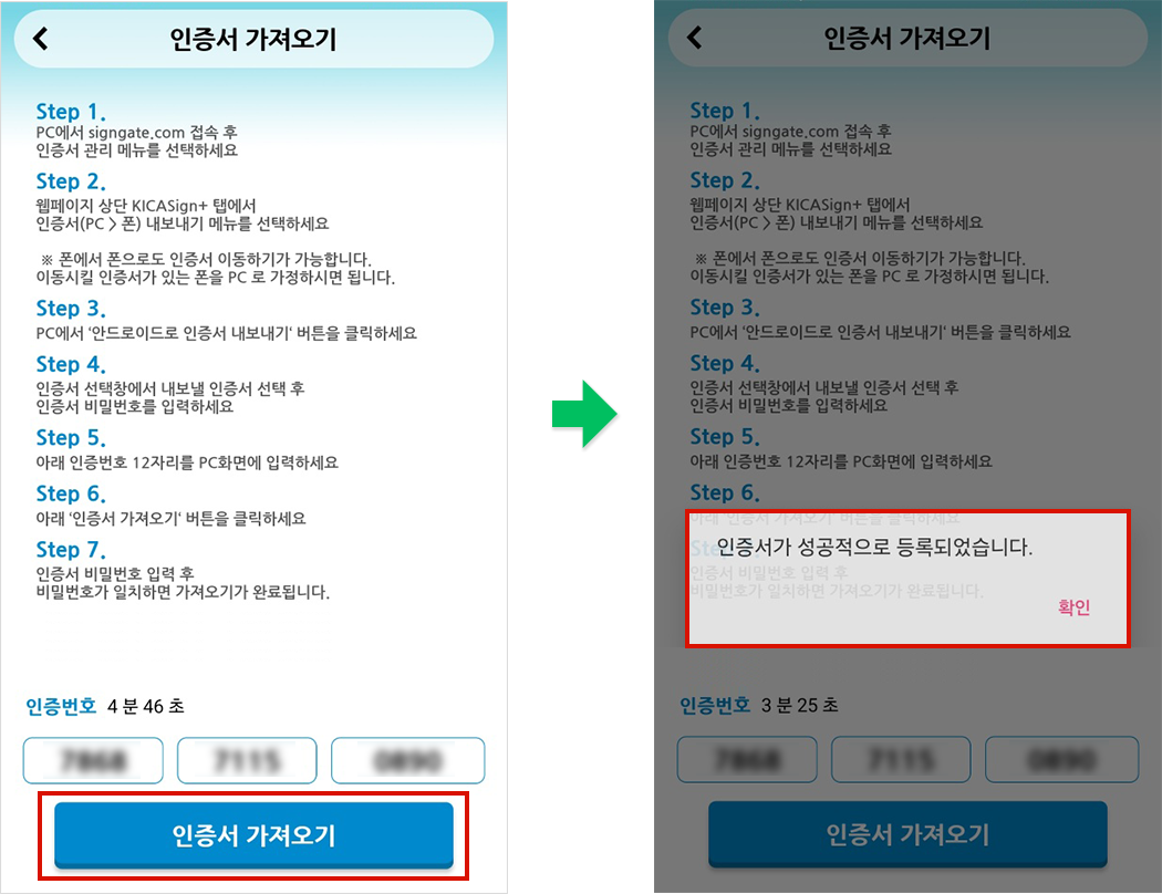 ������ �������� ���� ȭ��