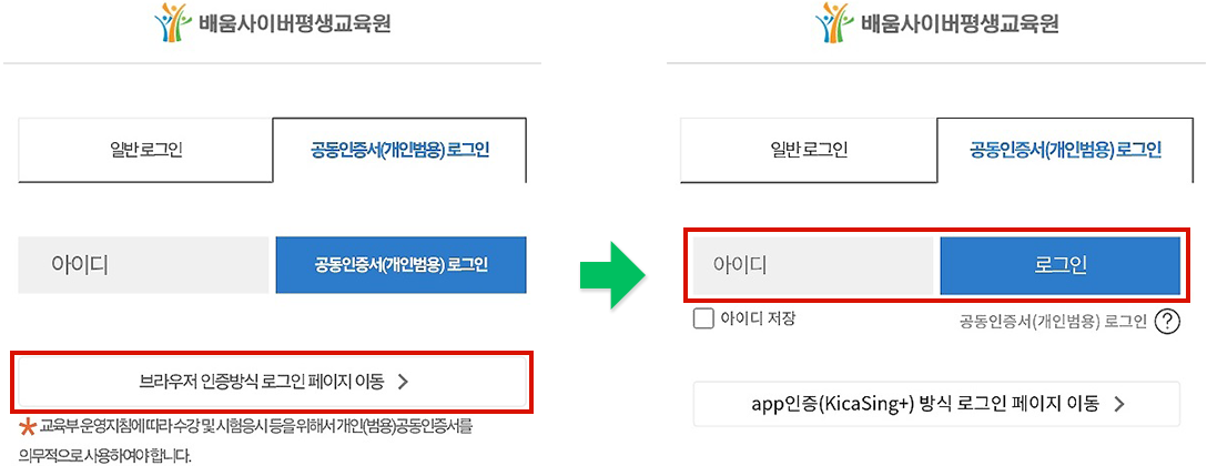 ����� ���������� ������ ������� �α��� ���� ȭ��