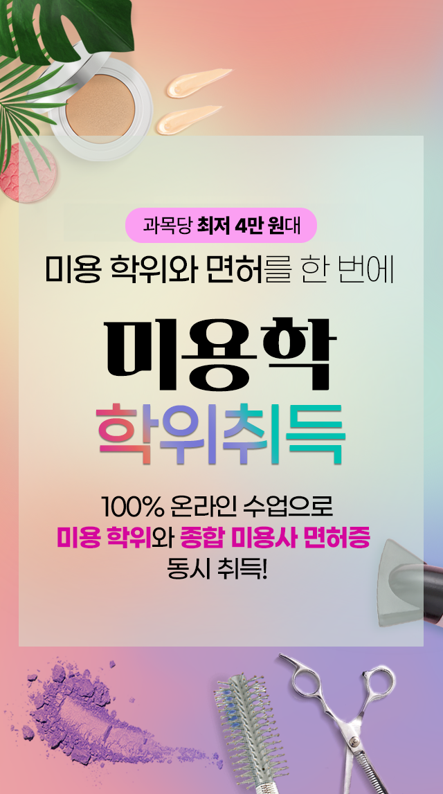 ����� ���� 4�� ���� �̿������� ���㸦 �ѹ���, �̿��� �������