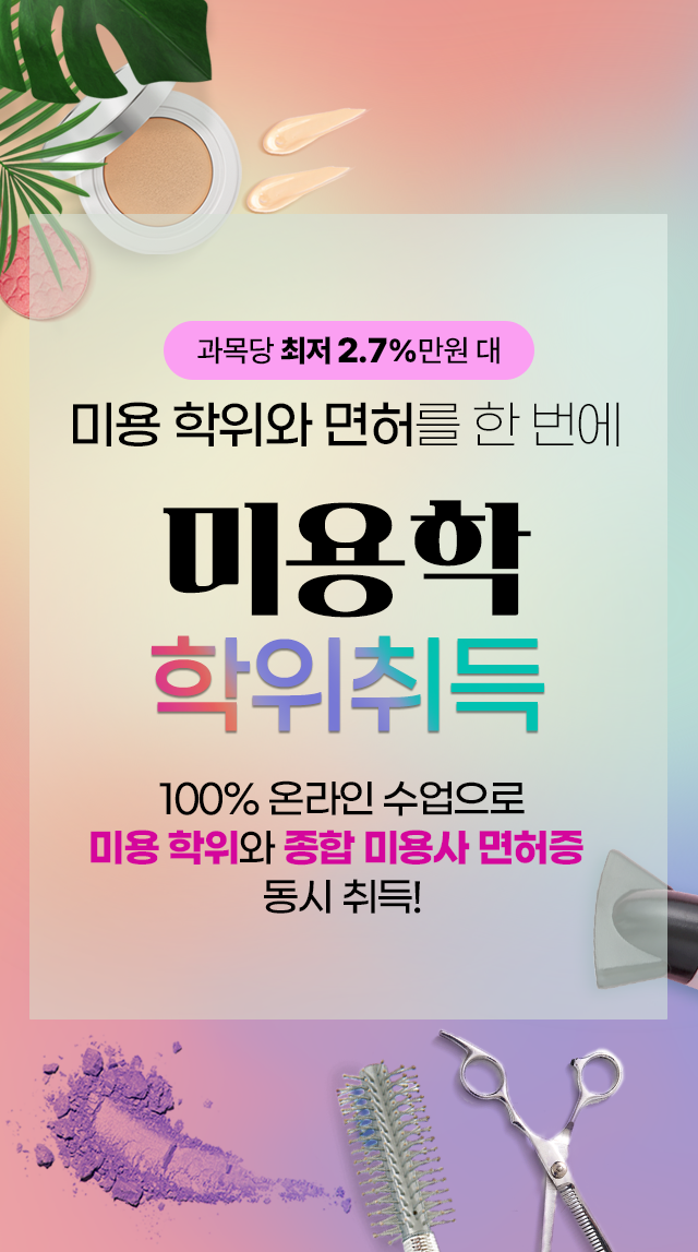 ����� ���� 2.7�� ���� �̿������� ���㸦 �ѹ���, �̿��� �������, 100% �¶��� �������� �̿������� ���� �̿�� ������ ���� ���