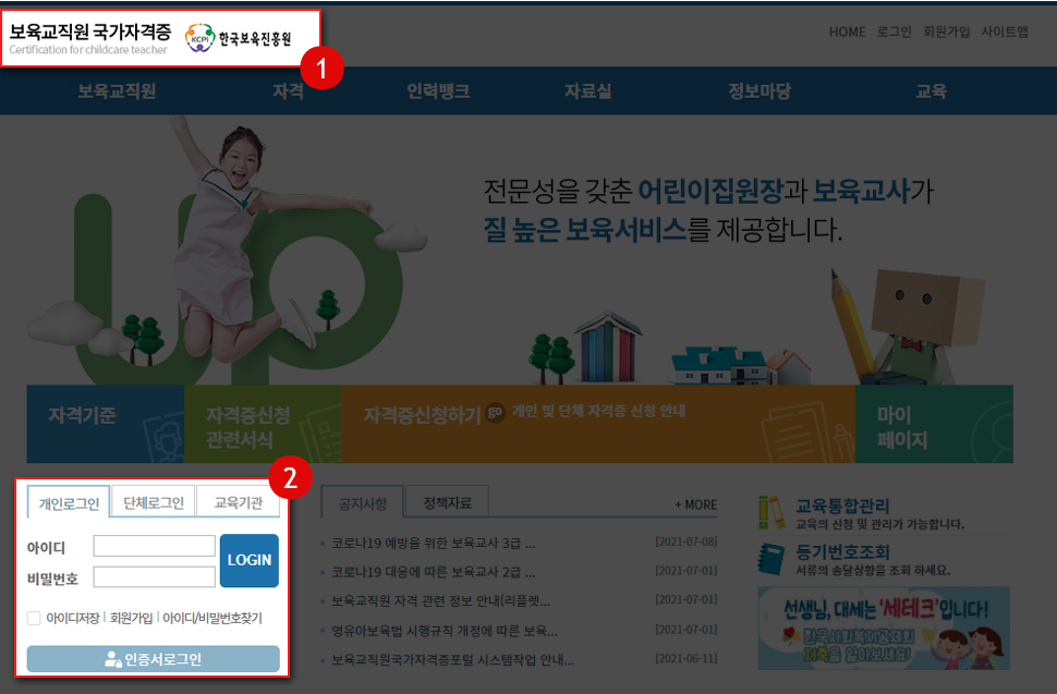 ���������� �����ڰ��� ���� ȭ�� ����