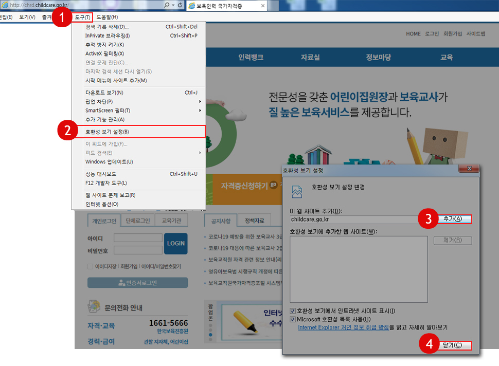 �������� �ڰ��� �߱� ��û�ϱ� �¶��� ��û�� �ۼ� ȭ�� ����