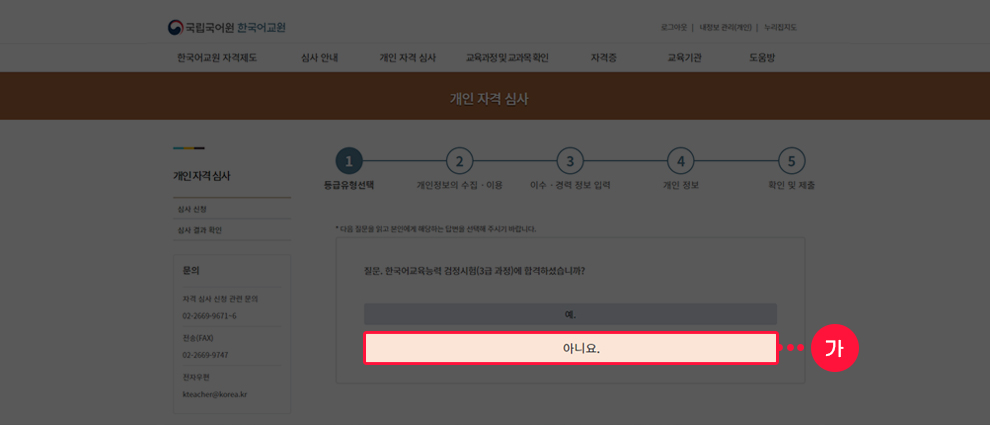 �¶��� ��û�� �ۼ� ȭ�� ����