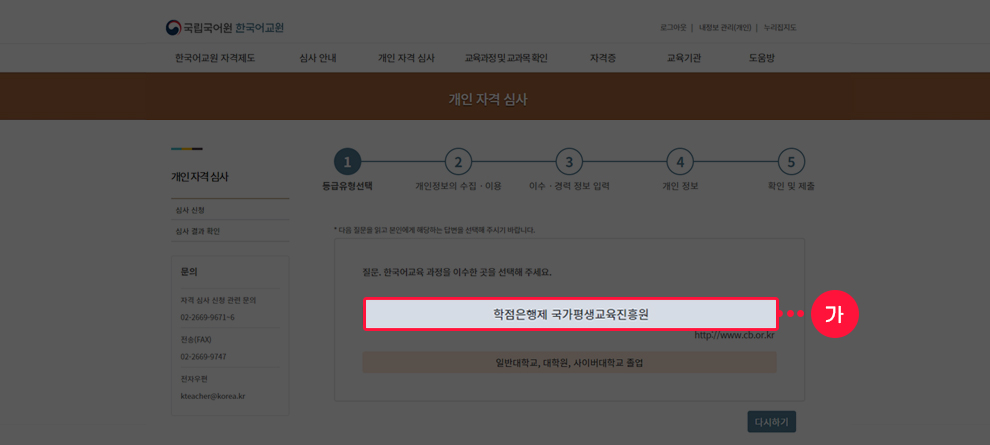 �¶��� ��û�� �ۼ� ȭ�� ����