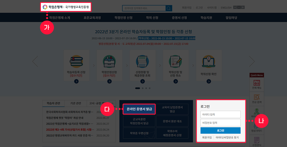 ��ȸ������ �ڰ��� �߱� ���� �غ� ���������� �߱�ȭ�� ����