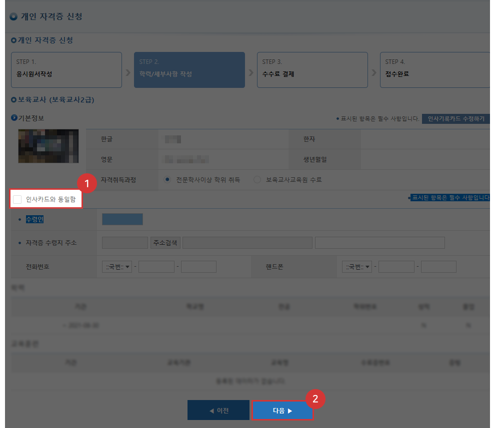 �������� �ڰ��� �߱� ��û�ϱ� ������ ���� ȭ�� ����