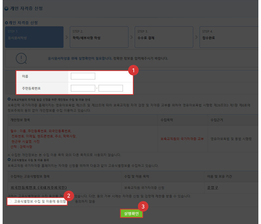 �������� �ڰ��� �߱� ��û�ϱ� ������ ���� ȭ�� ����