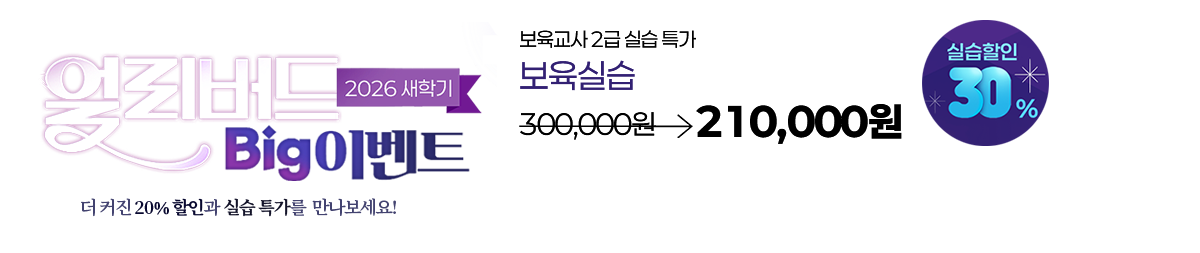 �Ʒ� ���� ����