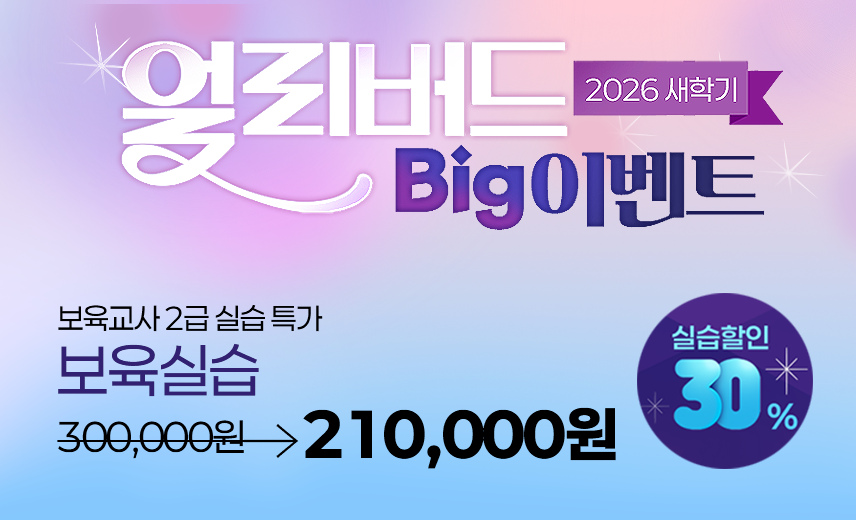 �Ʒ� ���� ����