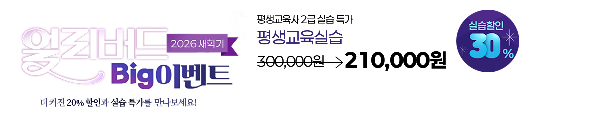 �Ʒ� ���� ����