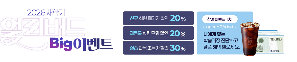 �Ʒ� ���� ����