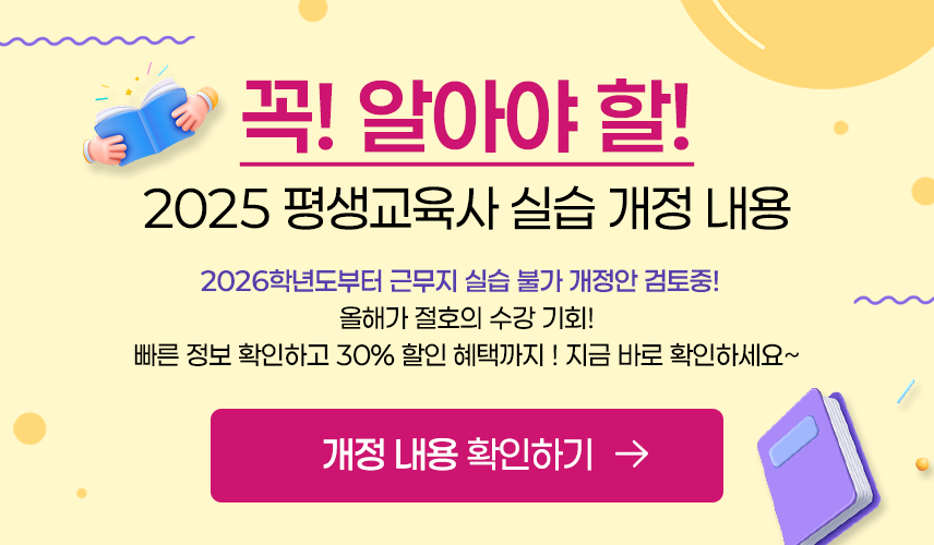 �Ʒ� ���� ÷��