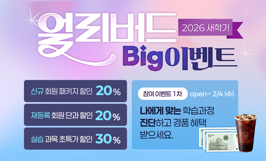 �Ʒ� ���� ����