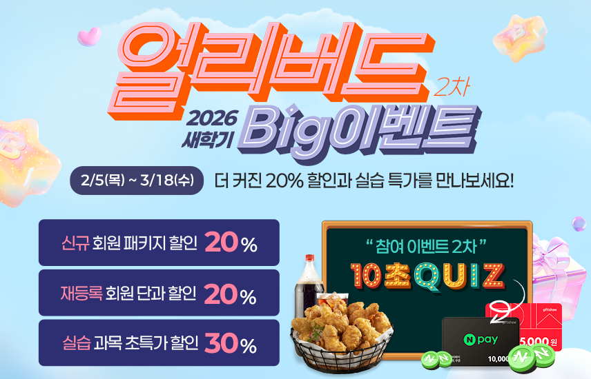 �Ʒ� ���� ����