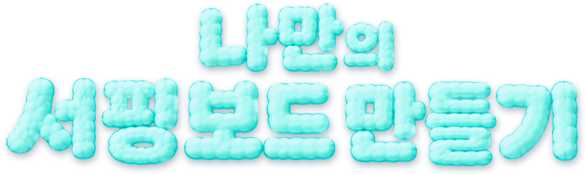 ������ ���κ��� �����